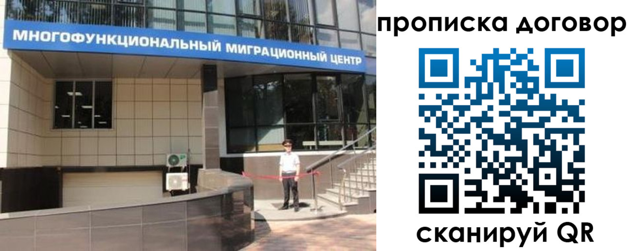 пропишу в квартире в Бабаево