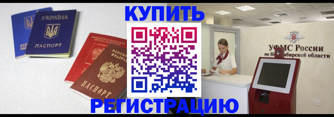 найти адрес прописки в Бабаево
